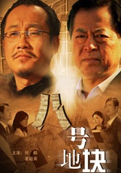 欧美办公室高跟放荡xxx